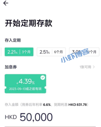 利率比大陆高,去香港开户存款有什么风险?