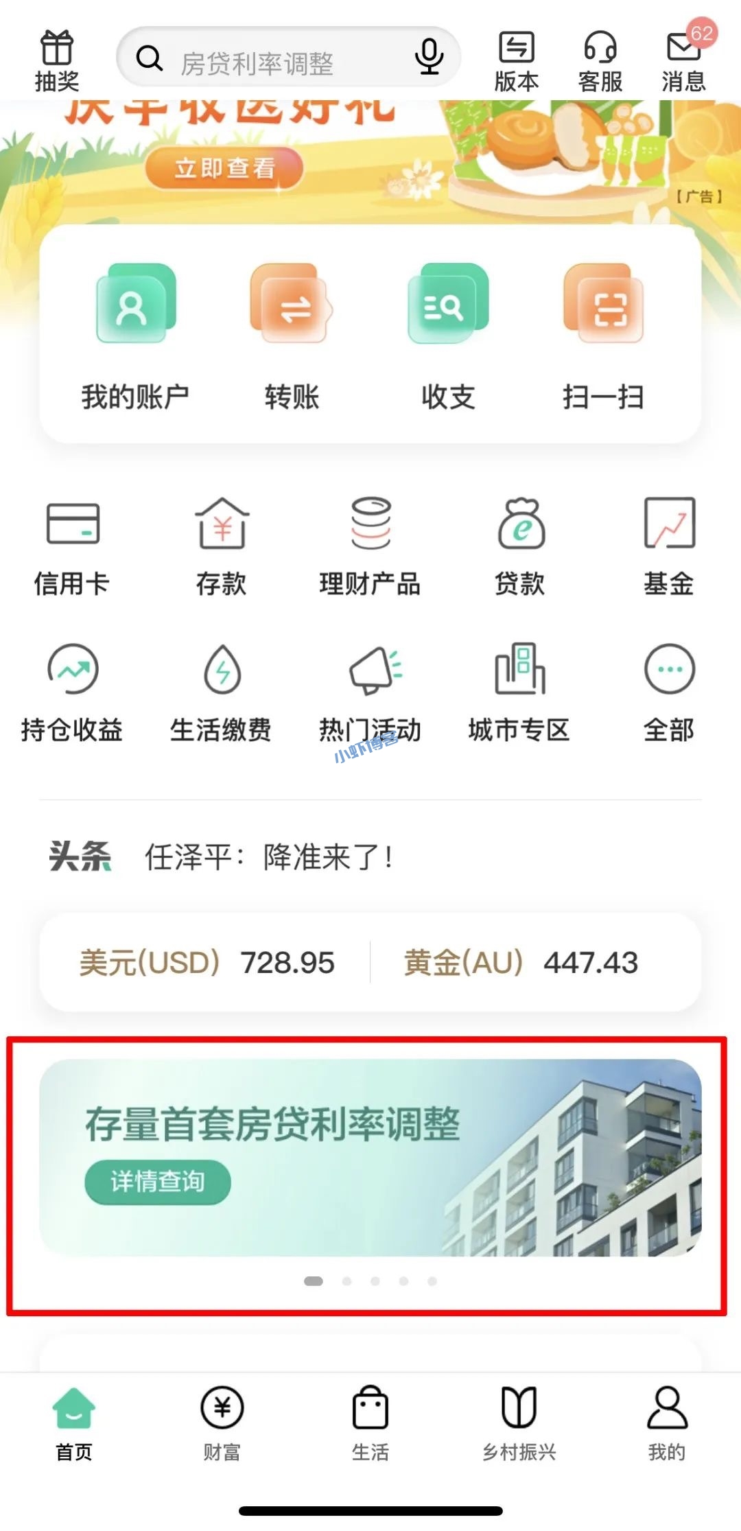 个税抵扣额度增加,每月工资多几百