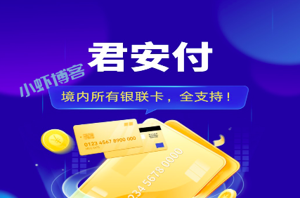 大嘉购plus广发兴业农业卡刷不了怎么办?教你一招