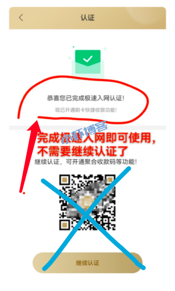 现在有能用的智能还款软件吗?君安付成为全新选择