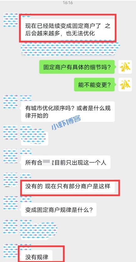 合利宝pos执行一机一码还能用吗?不妨尝试一下君安付