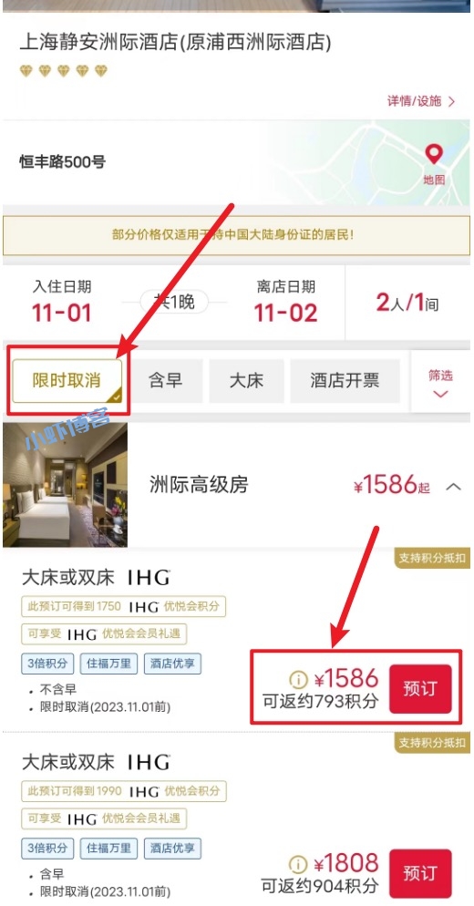 东方航空里程积分怎么用?不建议兑换商城商品