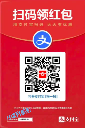 支付宝金秋消费券红包,每天都领几块实在太爽了