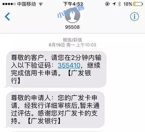 为什么信用卡老是申请不过?解密申卡被拒的七大原因