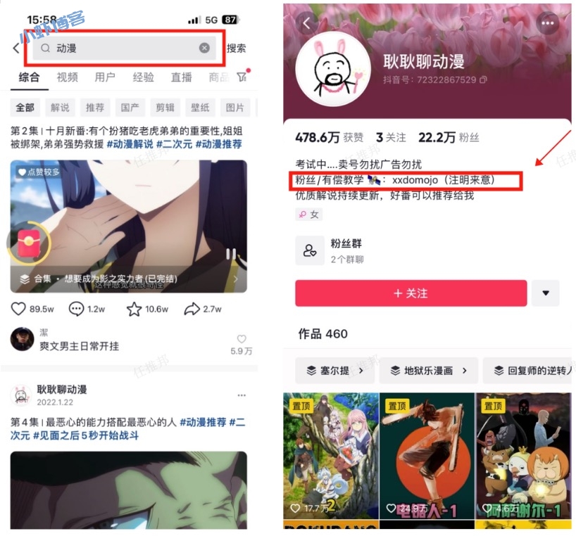 任推邦单子怎么快速拉人?分享几个邀请下级方法