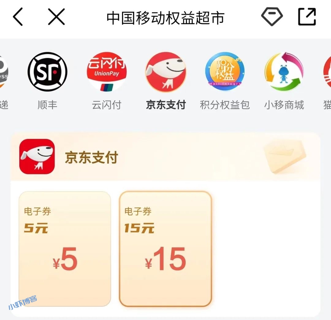 中国移动话费用不完可以干嘛?分享话费变现最新方式