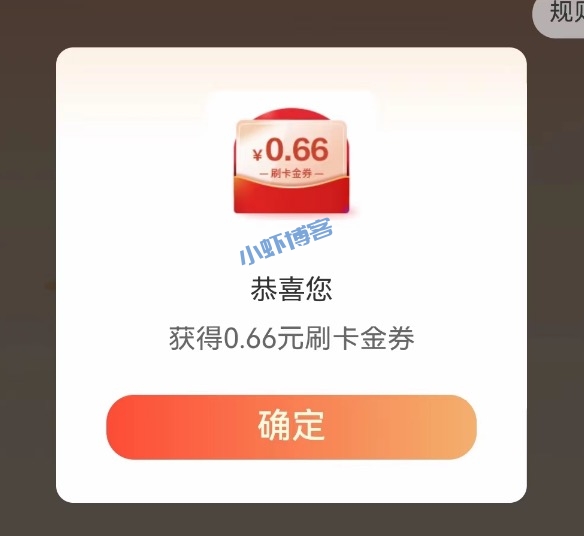 农行信用卡中秋国庆返现加码,拿150元刷卡金