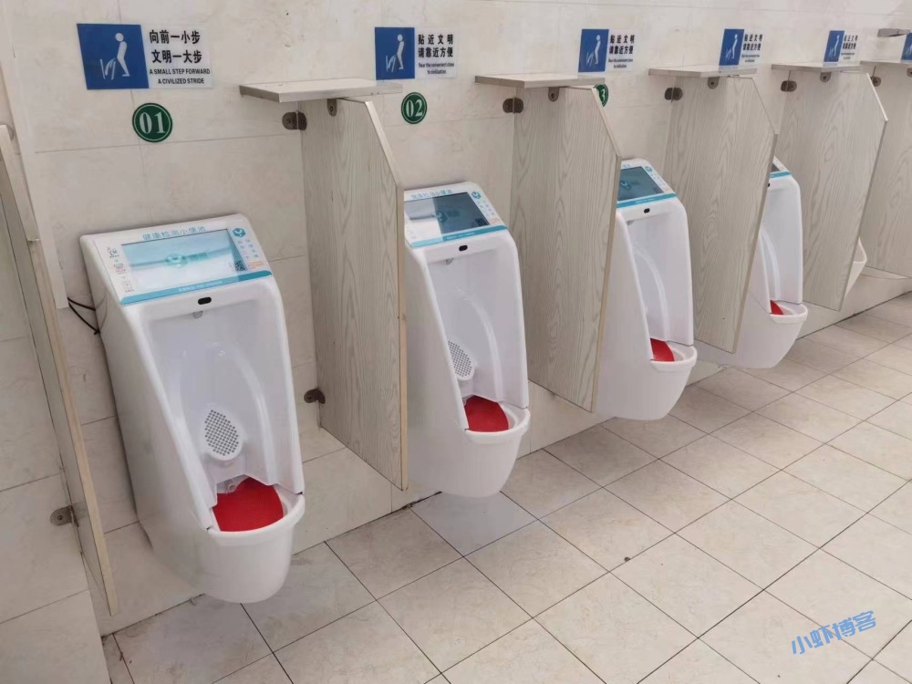 商场卫生间里的尿液检测