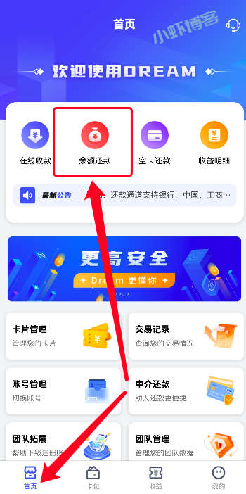 熊猫优聚实名认证可请求次数不足怎么回事?最新解决方法