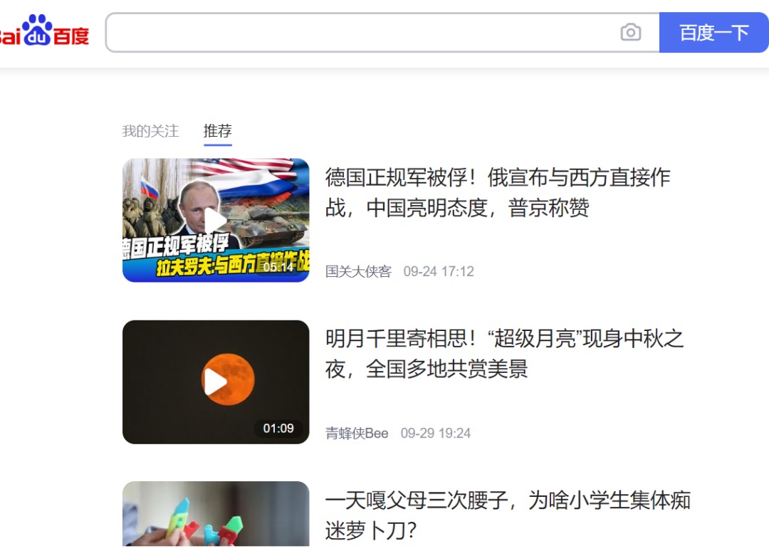 百家号莫名其妙封禁怎么办?说几点可行方向