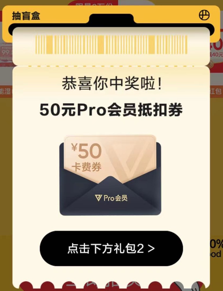 网易严选会员买一得9, 真的太顶了