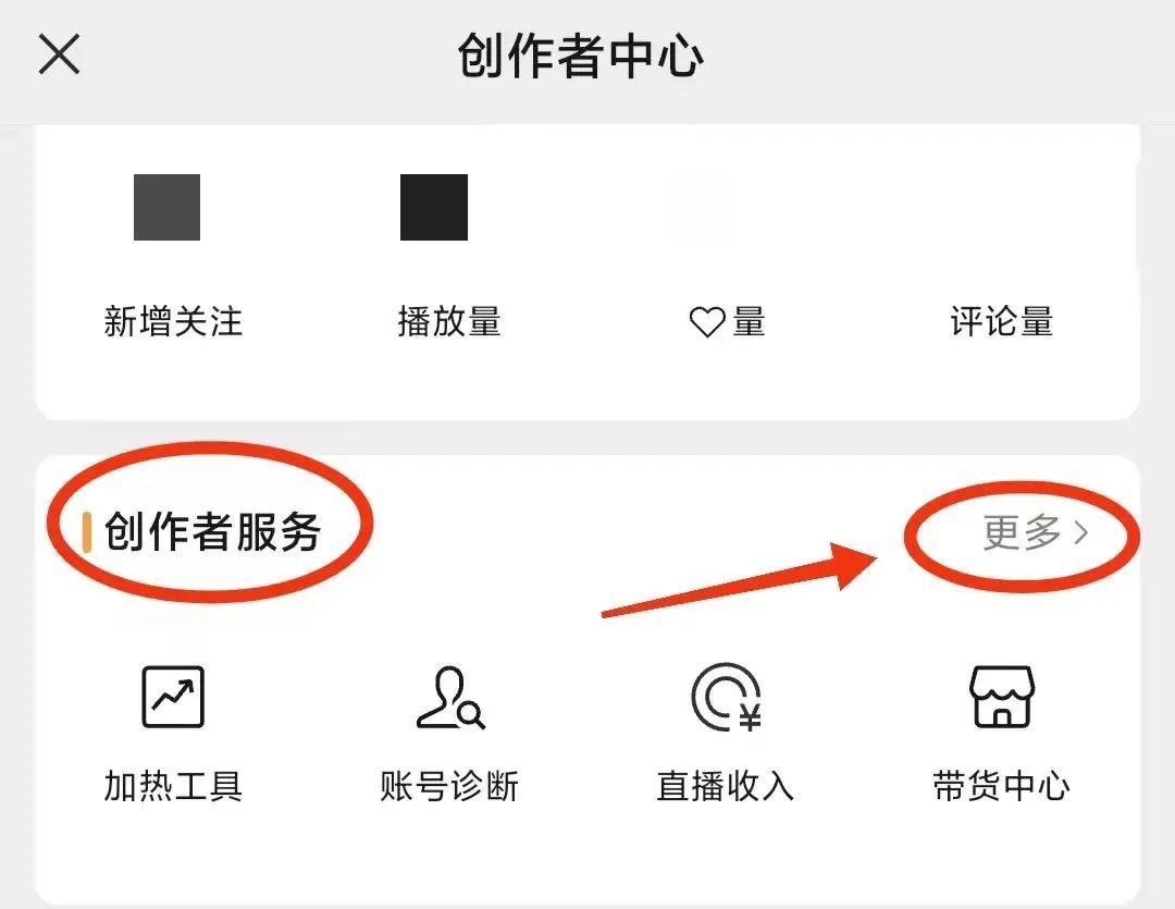 视频号流量分成计划怎么玩?每日收益100+