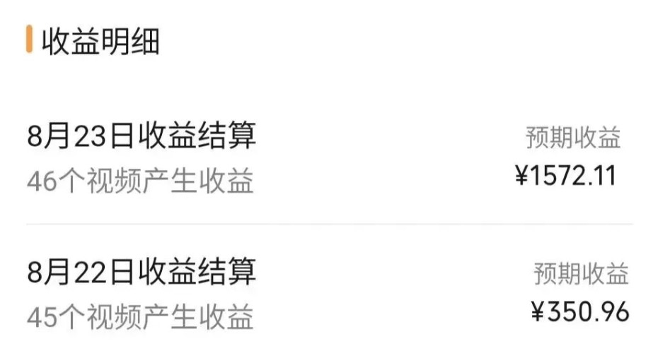 视频号流量分成计划怎么玩?每日收益100+