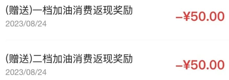加油优惠力度最大的信用卡,广发车主卡加油低至8折