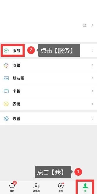怎么取消购买的app会员自动续费?好多人不知道方法