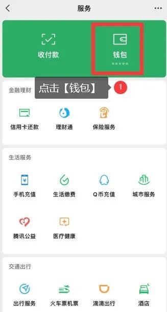 怎么取消购买的app会员自动续费?好多人不知道方法