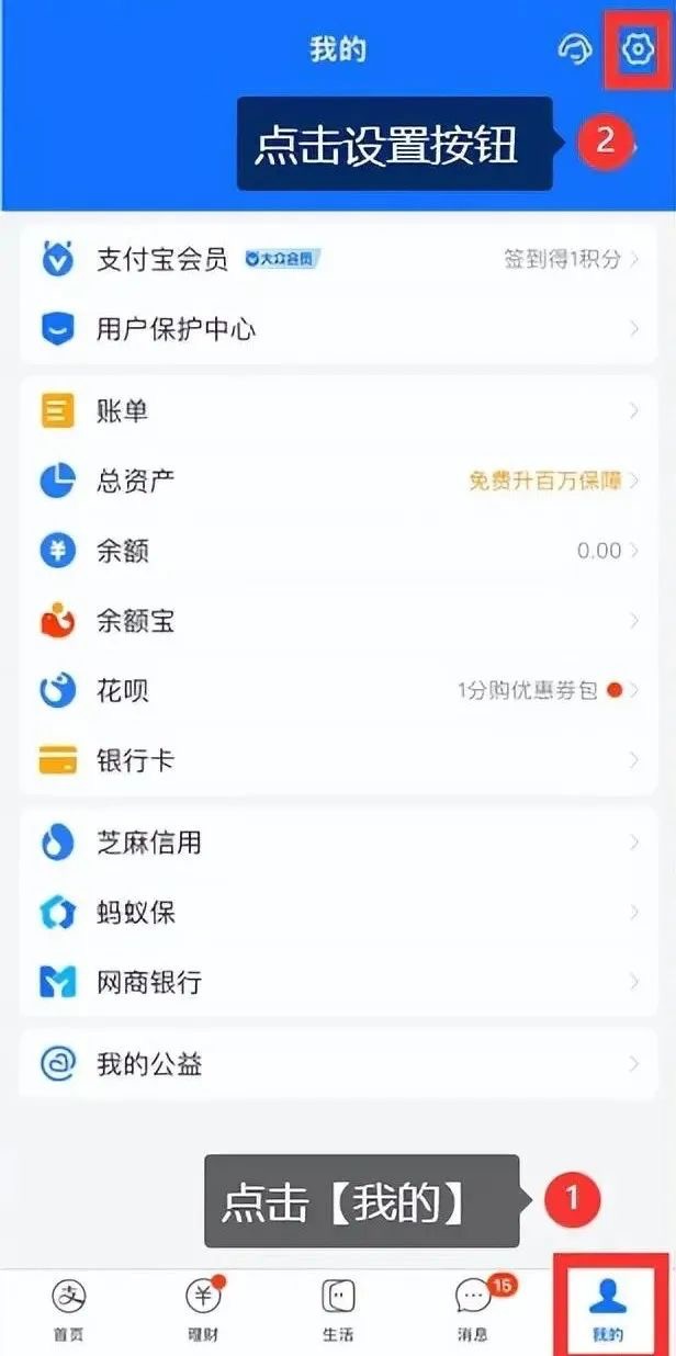 怎么取消购买的app会员自动续费?好多人不知道方法