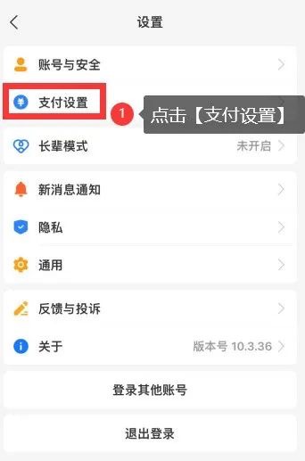 怎么取消购买的app会员自动续费?好多人不知道方法