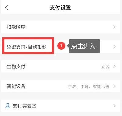 怎么取消购买的app会员自动续费?好多人不知道方法