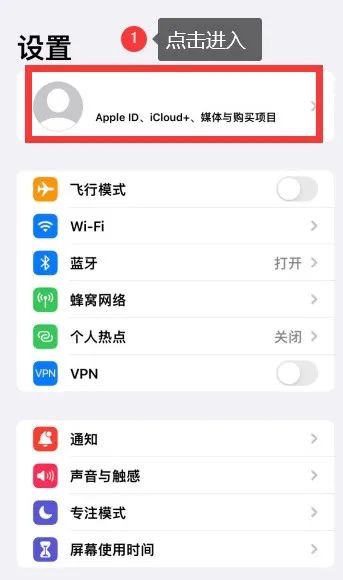 怎么取消购买的app会员自动续费?好多人不知道方法
