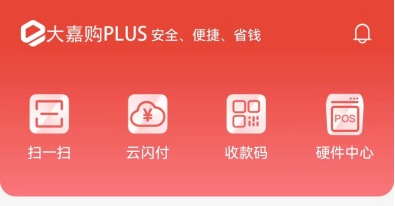 浦汇宝费率调整最新消息,成本突然变高了(250+3元)