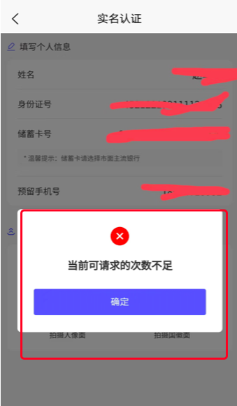 熊猫优聚APP还能恢复使用吗?好多人不知道最新平台