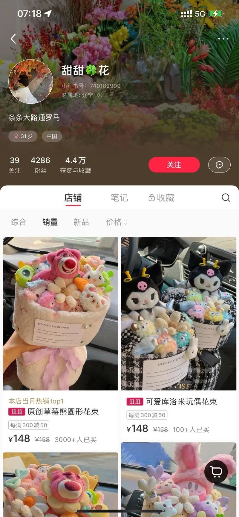 赚钱,才是最好的动力