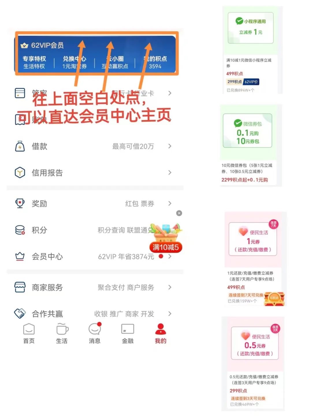 云闪付有哪些优惠活动?2023年云闪付最新活动集合