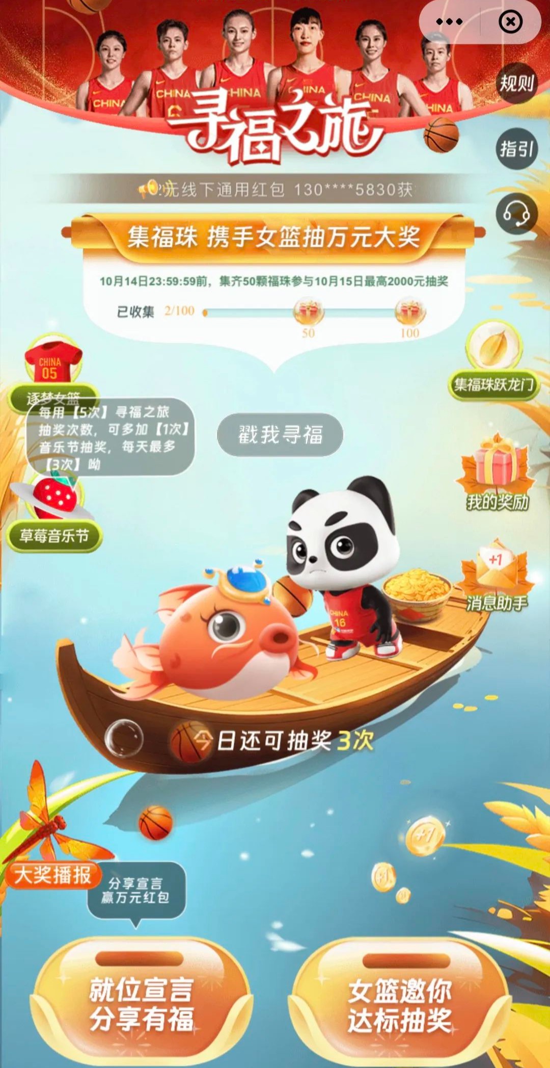 云闪付有哪些优惠活动?2023年云闪付最新活动集合