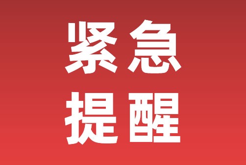 浦汇宝APP费率涨价至2.5%+3,最新解决方案了解下!
