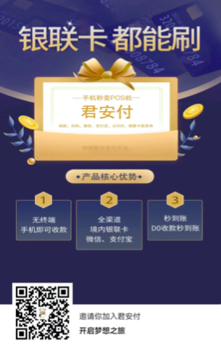 开运通app怎么刷不了卡了?盘点常见问题解决方案