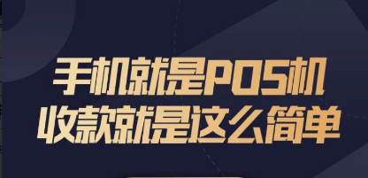 能刷信用卡秒到的手机软件,有两款比浦汇宝还好用