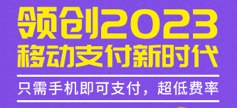 浦汇宝手续费飙升至万253元,类似浦汇宝的软件必备