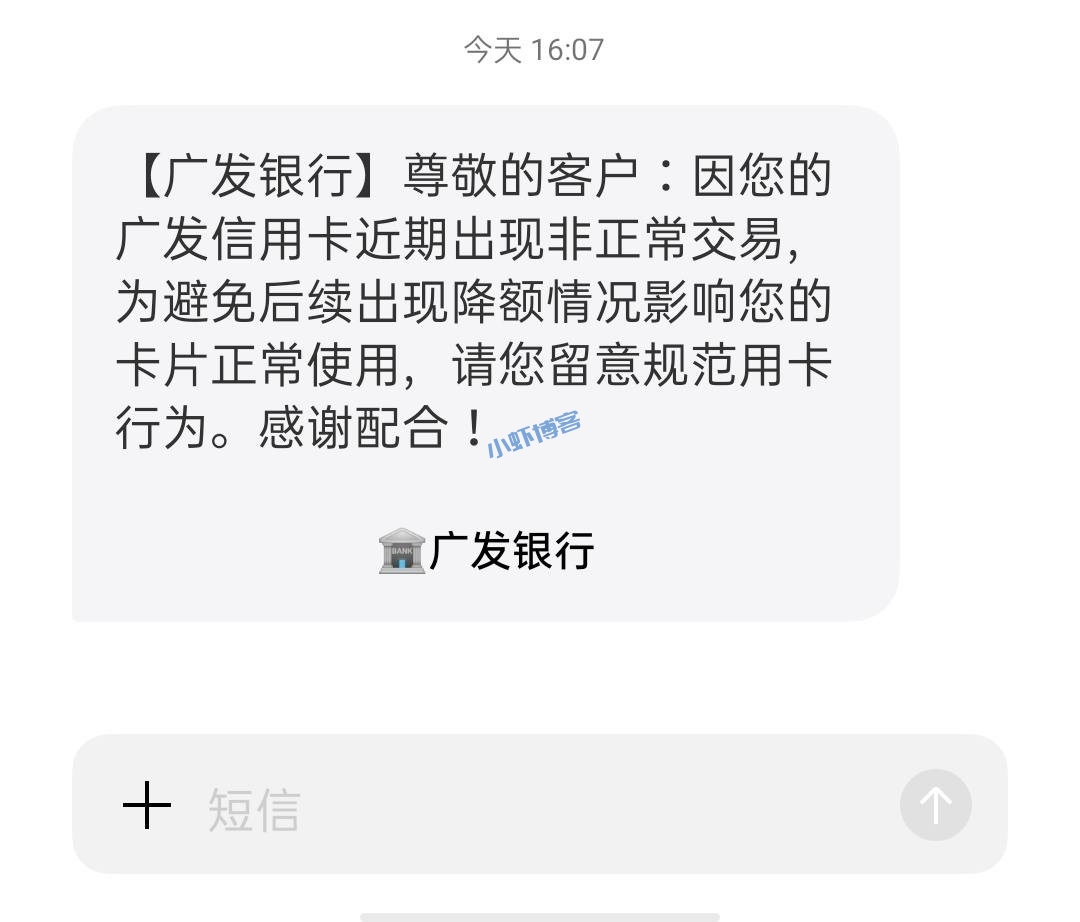 可以刷广发卡的线上app,专业人士给你挑款好用的!