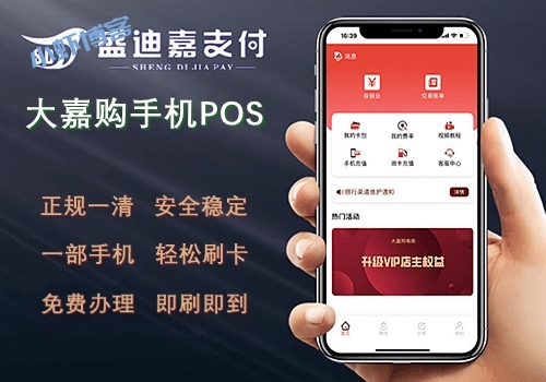 大嘉购plus还能用吗?全新版本令人称赞!
