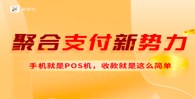 怎么用线上支付方式刷卡?这份指南请仔细看~