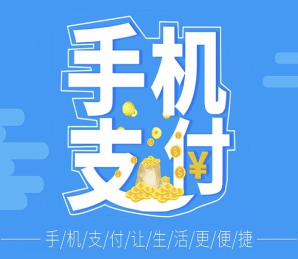 刷信用卡秒到的软件,正规好用的两款太香了!