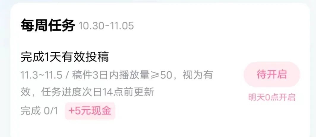 b站怎么样才能有收益?介绍四种来源月赚取2-300元