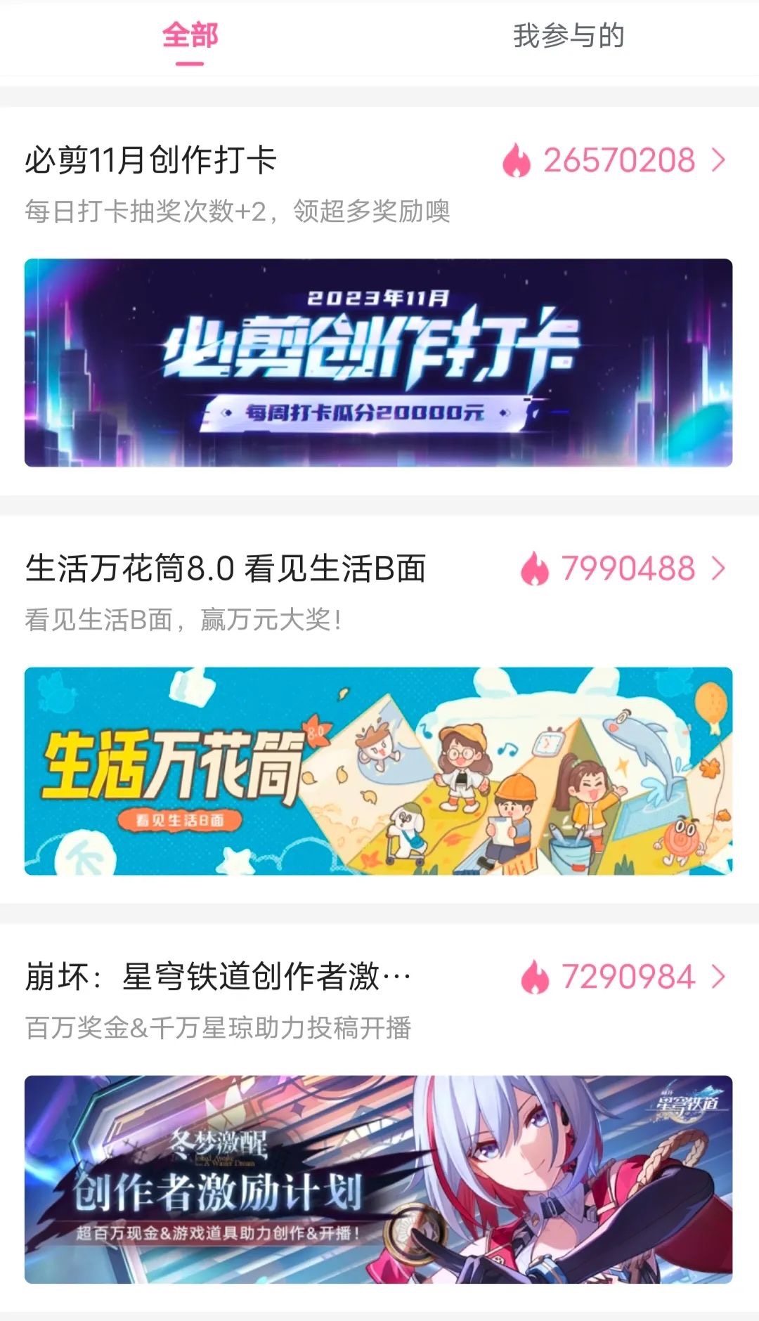 b站怎么样才能有收益?介绍四种来源月赚取2-300元