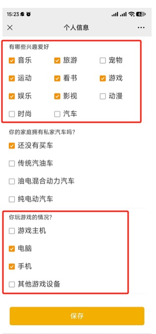 在哪个平台填问卷会赚钱?正规的问卷调查app尝试一下