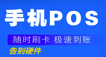 浦汇宝涨价了用什么刷卡app好?pick两款和浦汇宝一样的