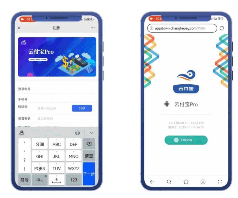 云付宝pro怎么样安全吗?一文详细介绍一下