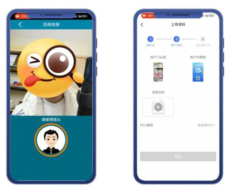 云付宝pro怎么样安全吗?一文详细介绍一下