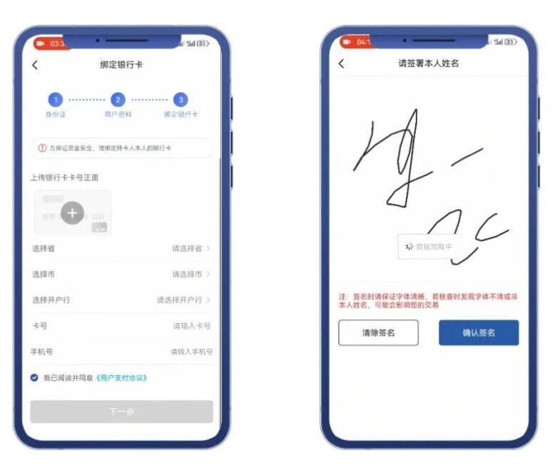 云付宝pro怎么样安全吗?一文详细介绍一下