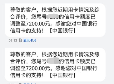 POS机一机一码被风控降额了,这一招破解请接好!