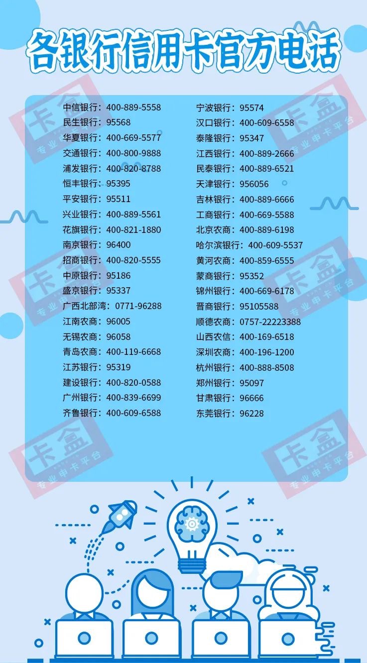 如何提高信用卡推广下卡率?分享几个小窍门