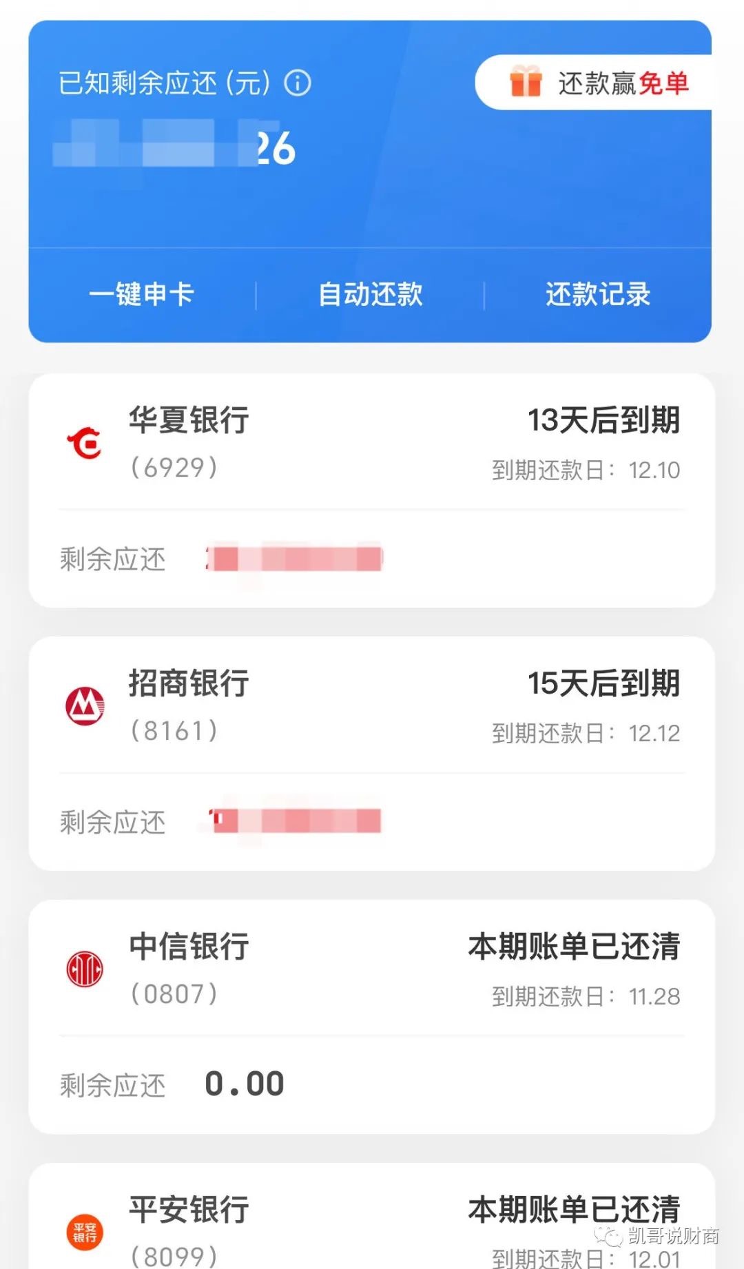 云闪付有什么作用?聊聊云闪付的好处和坏处