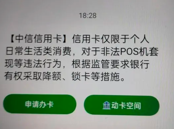 POS机刷卡不变商户怎么办?线上快捷支付成了首选