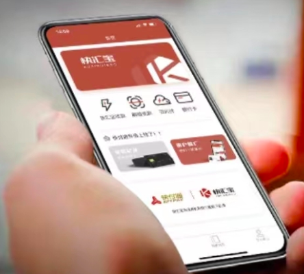 快汇宝app怎么注册?分享下载安装最新版本地址