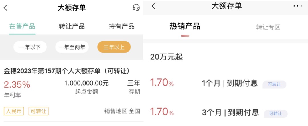 存款利率再次下调,最新五年期2.25%